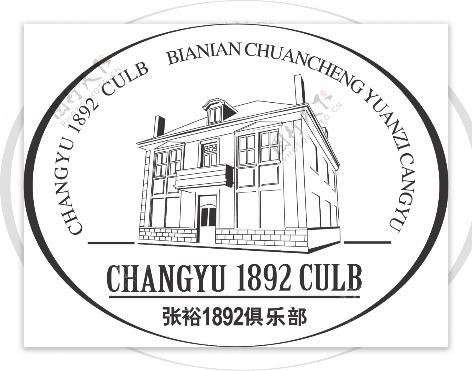 张裕1892俱乐部logo图片