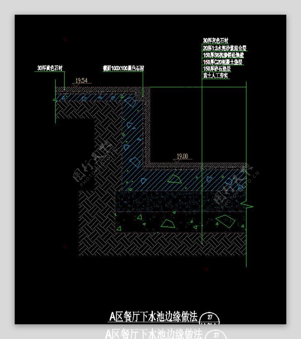 餐厅下水池边缘做法