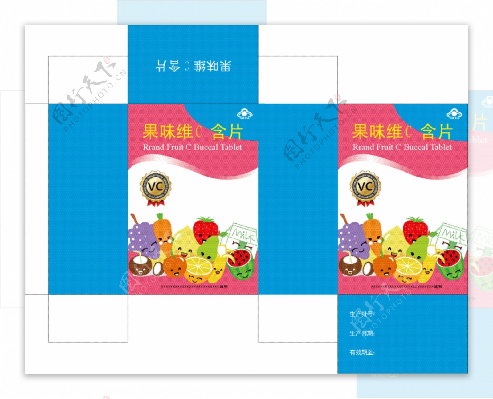 水果版儿童药盒图片