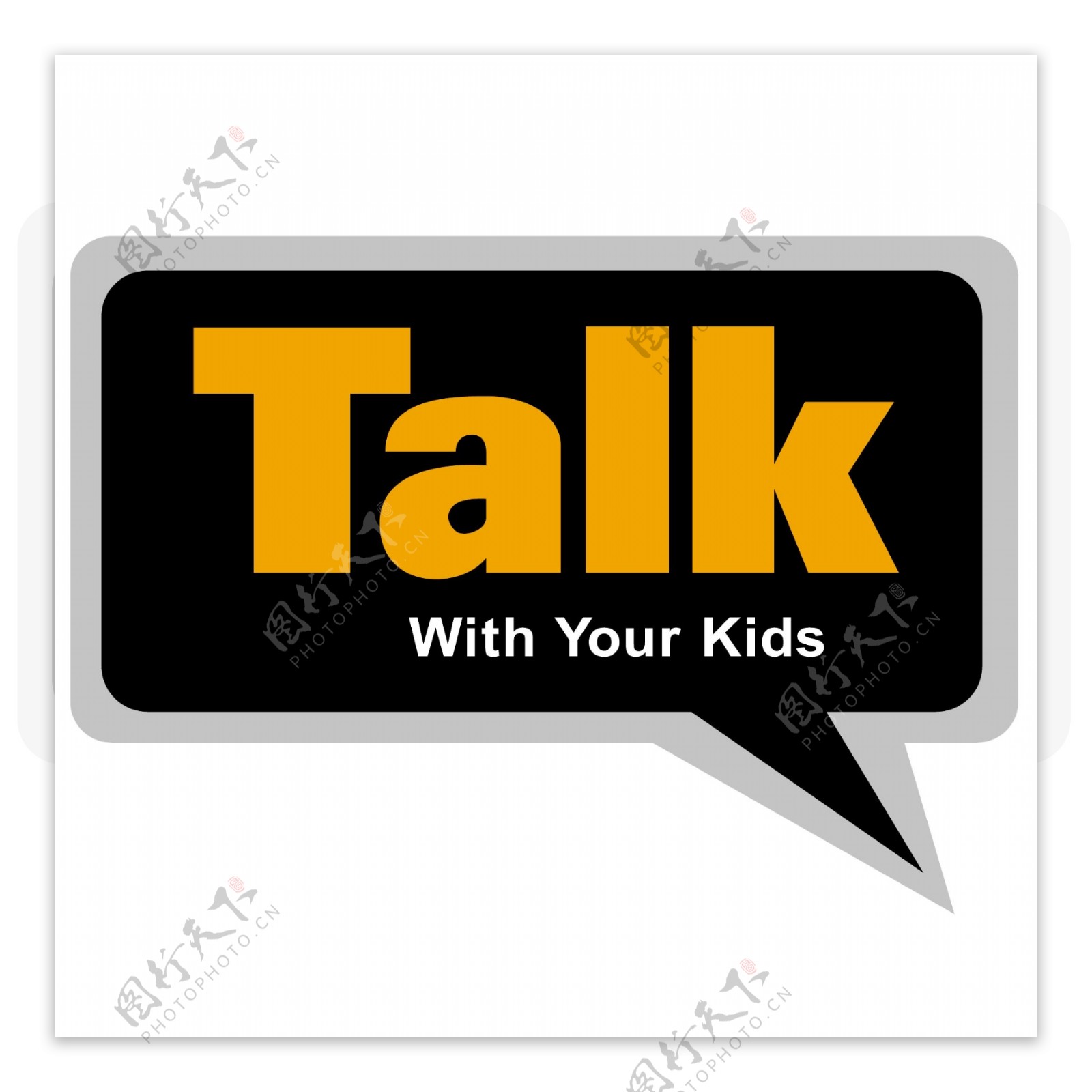 与你的孩子交谈
