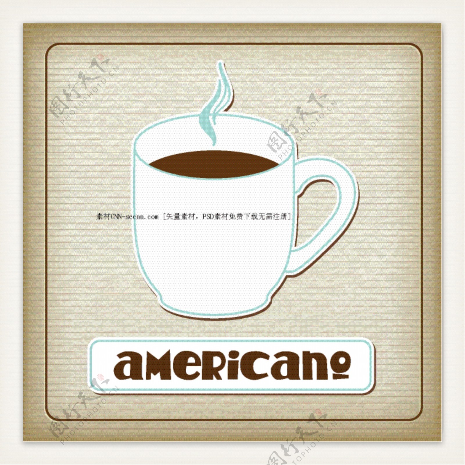 素雅咖啡元素卡片设计矢量素材