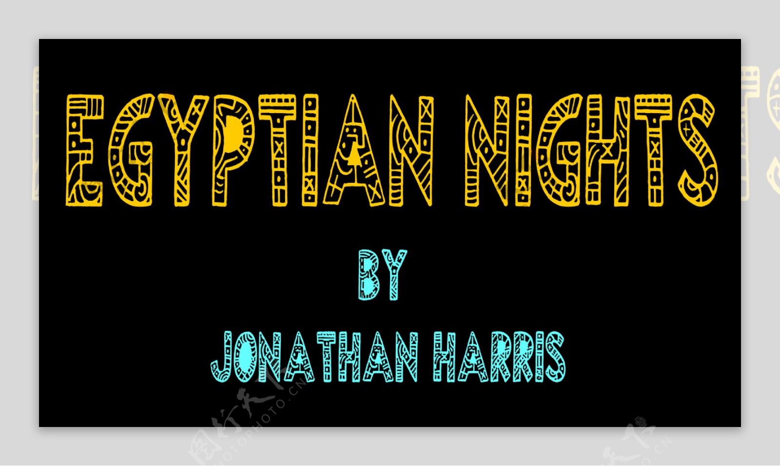 埃及夜晚字体