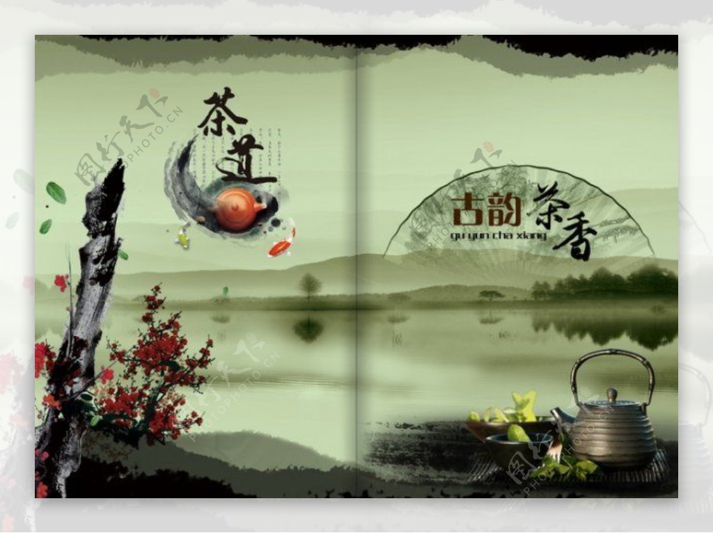 茶道古典水墨风景画