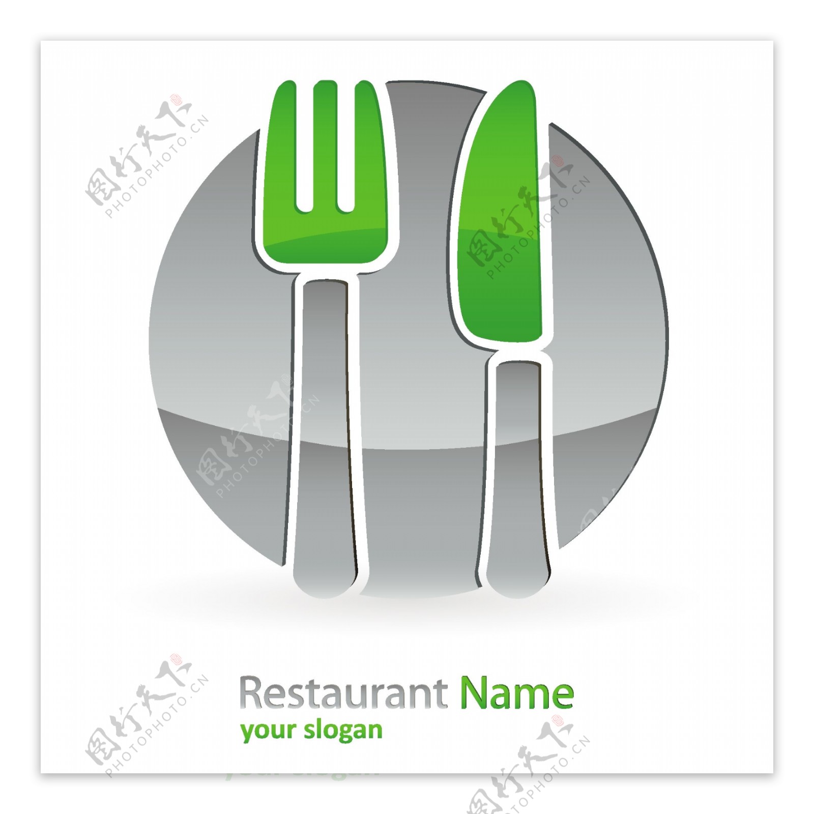 矢量素材西餐厅图形设计