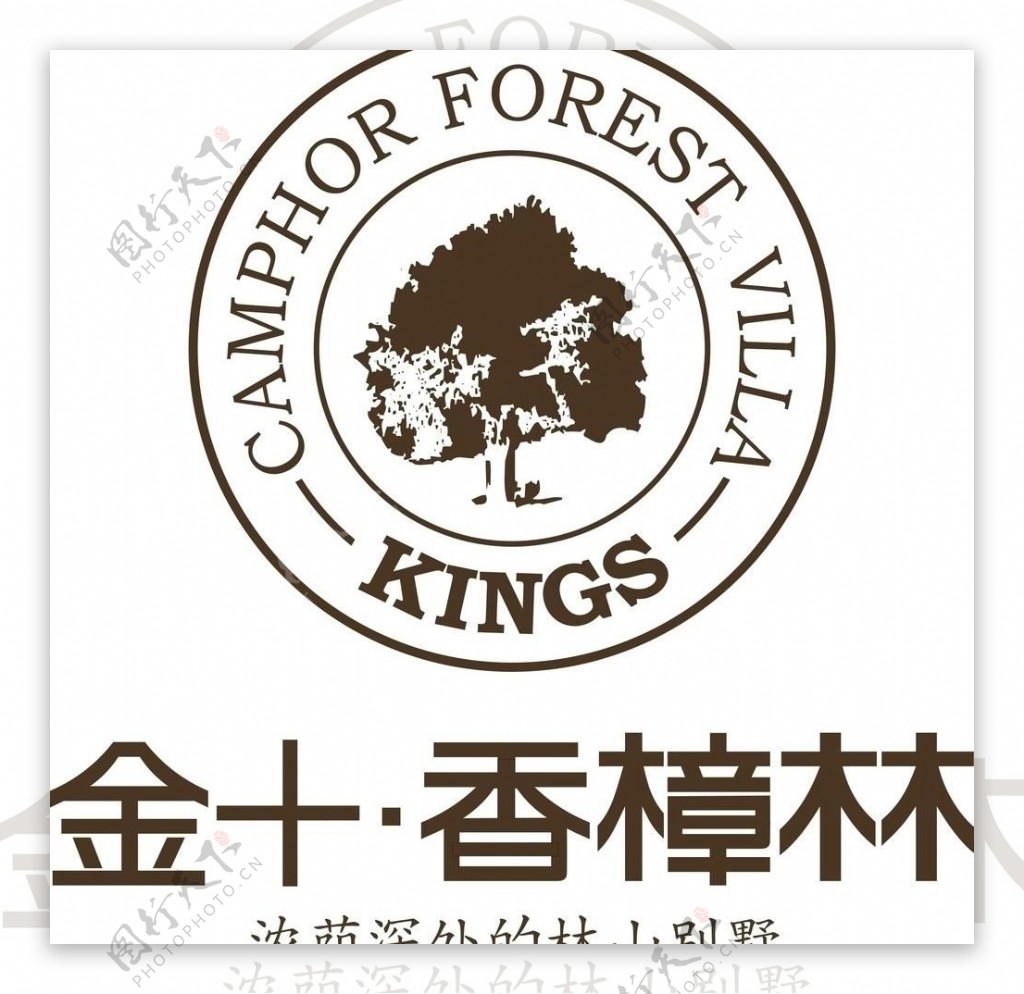 香樟林logo设计图片