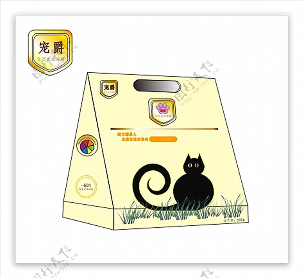 猫粮爵包装设计效果图图片