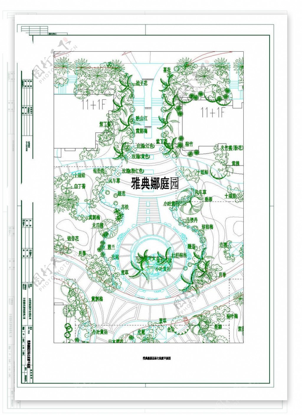 雅典娜绿化配置平面图CAD图纸