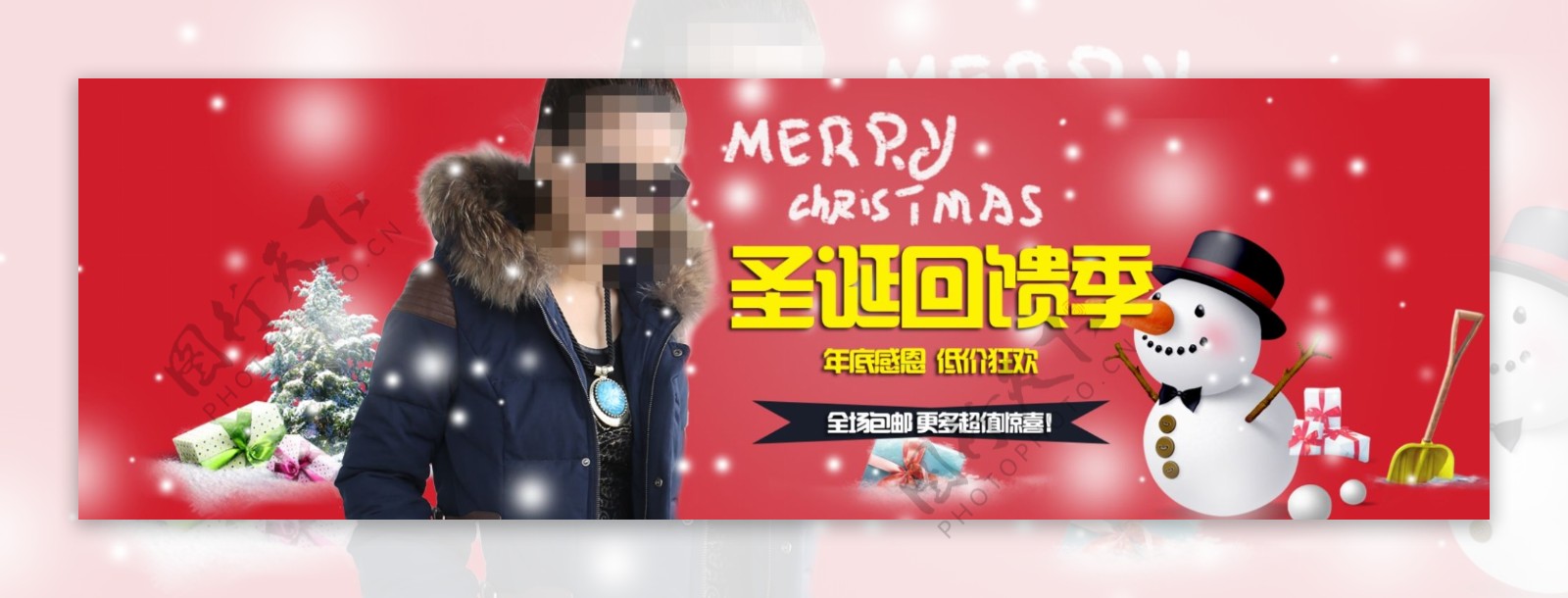 淘宝天猫首页圣诞节日海报宣传图