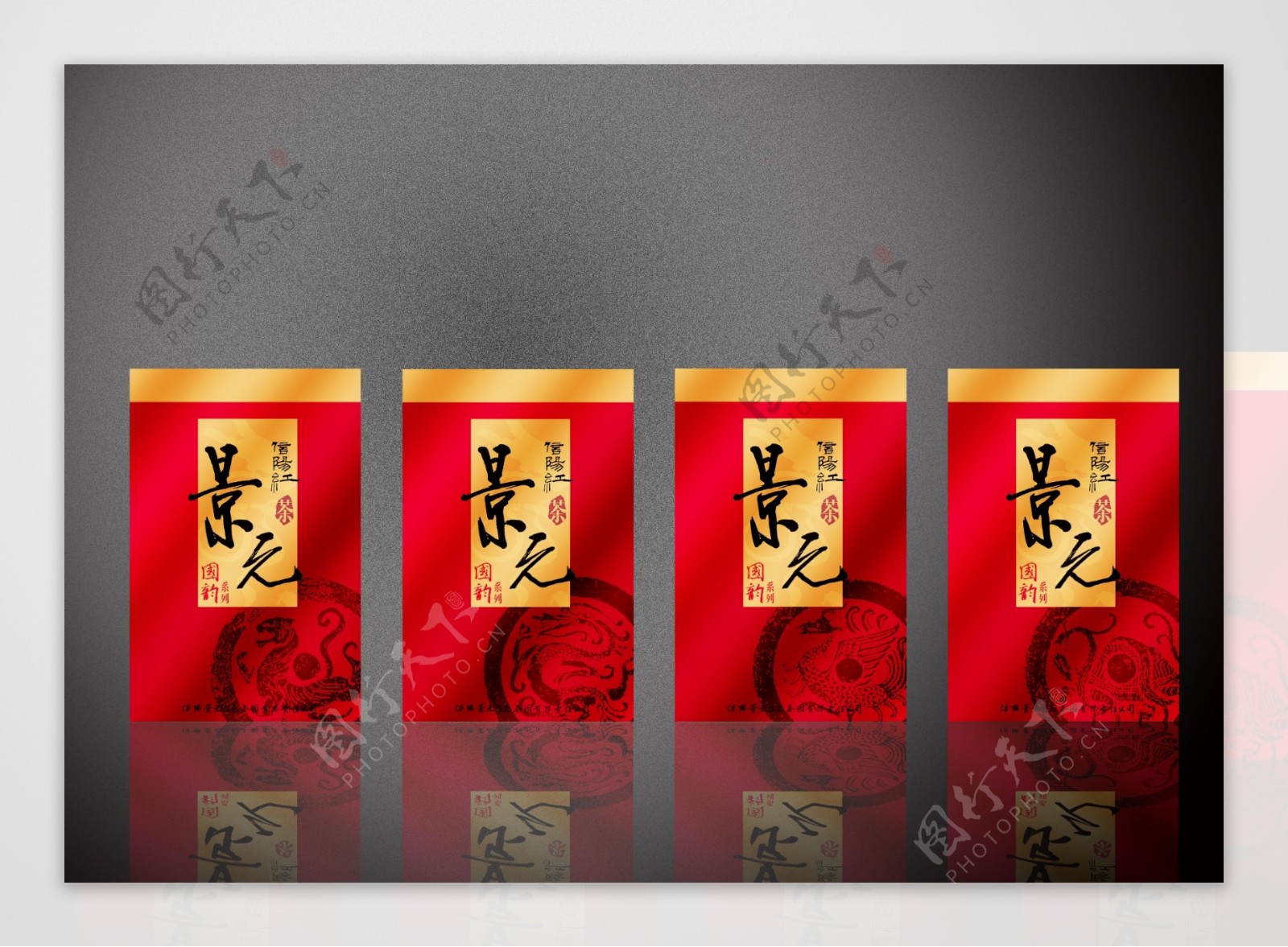 茶叶红色礼盒包装设计平面图图片