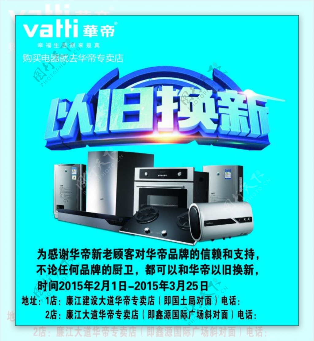 京东双11家电放榜：美的海尔G2格局稳固细分市场变数仍存博鱼体育- 博鱼体育官方网站- 博鱼体育最新网址