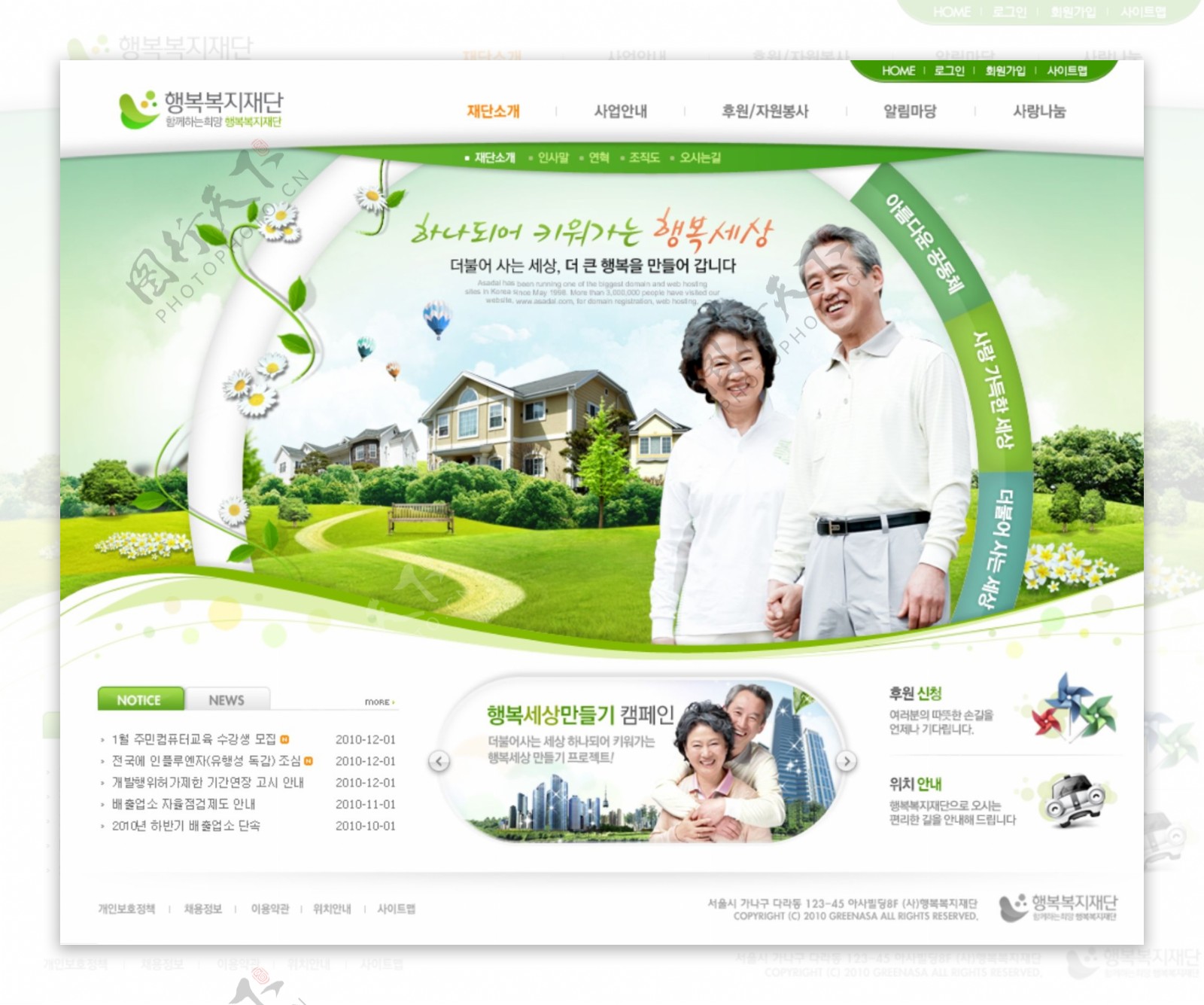 绿色清新网站cad网页模板