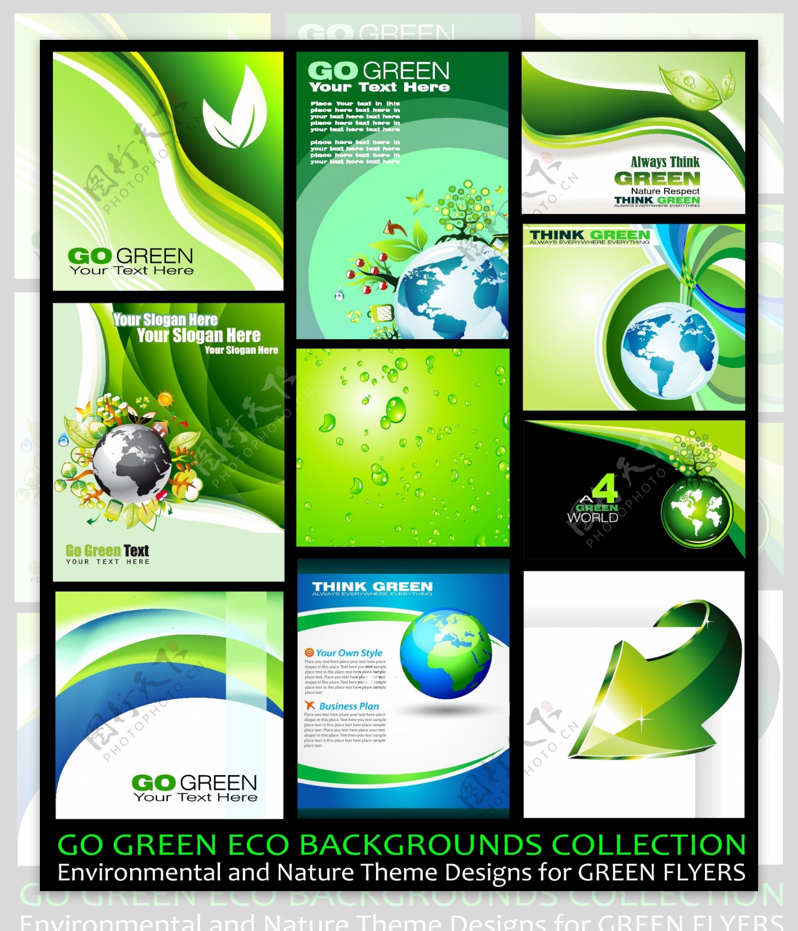 矢量素材绿色环保海报模板