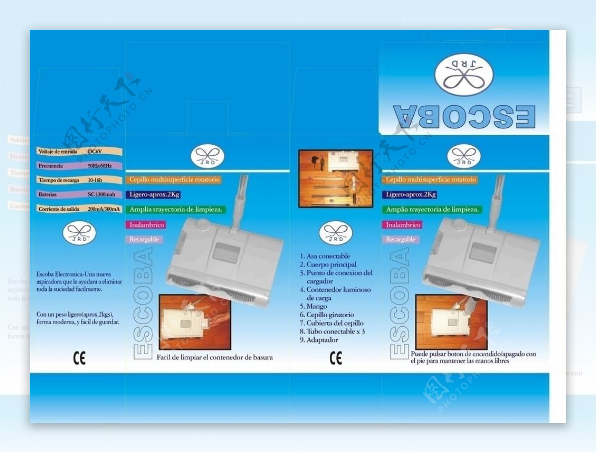扫地机包装盒图片