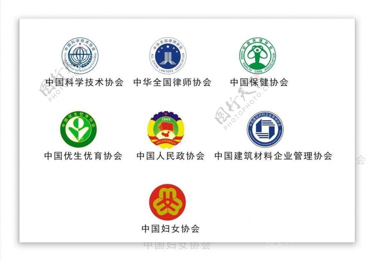 协会logo图片