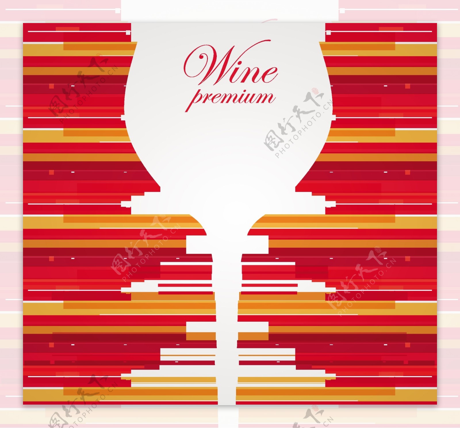 葡萄酒菜单图片