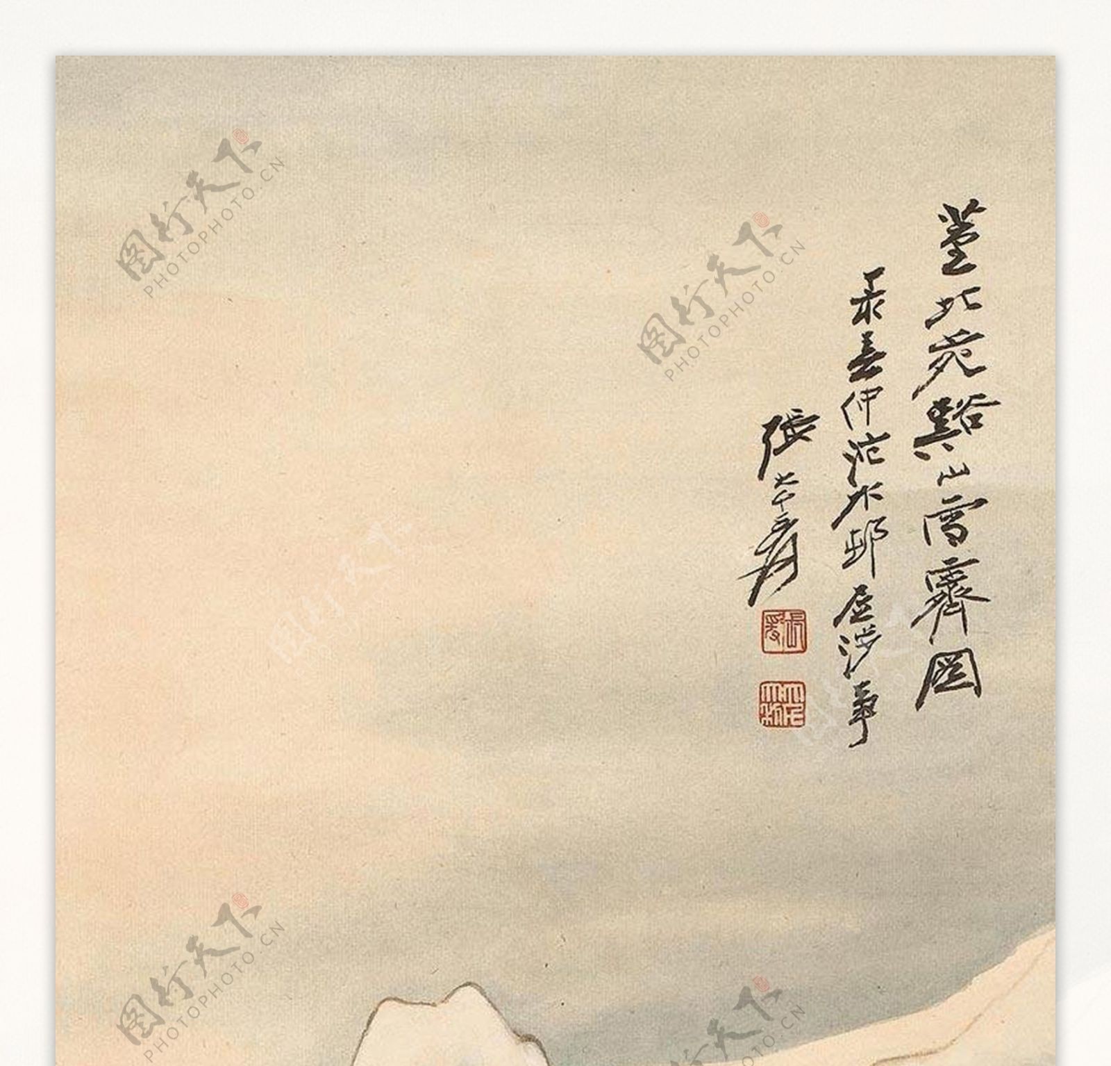 仿董北苑溪山雪霁图