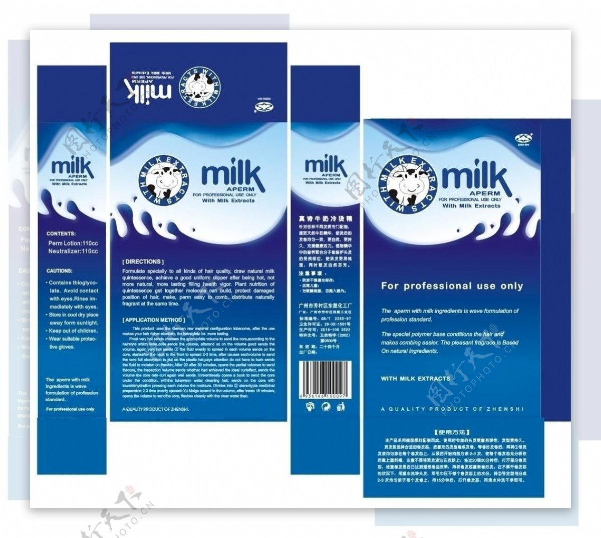 牛奶盒子图片