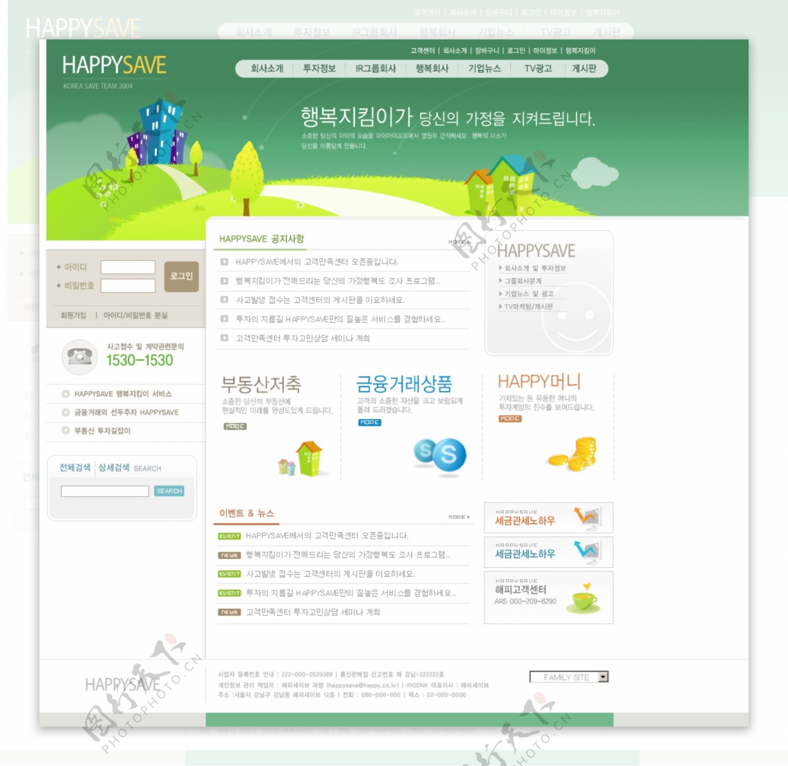 韩文网站创意设计PSD分层素材8
