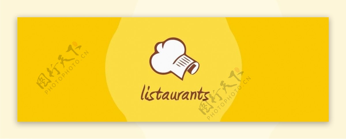 餐厅logo图片