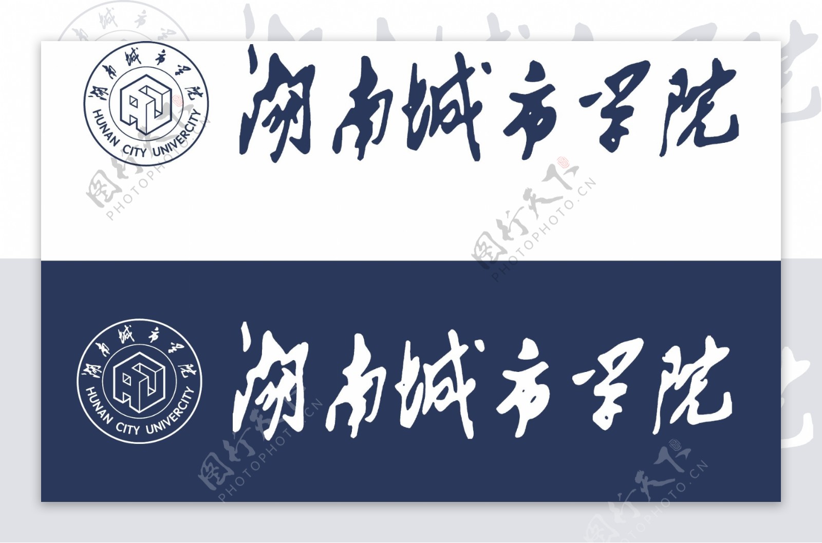 湖南城市学院logo图片