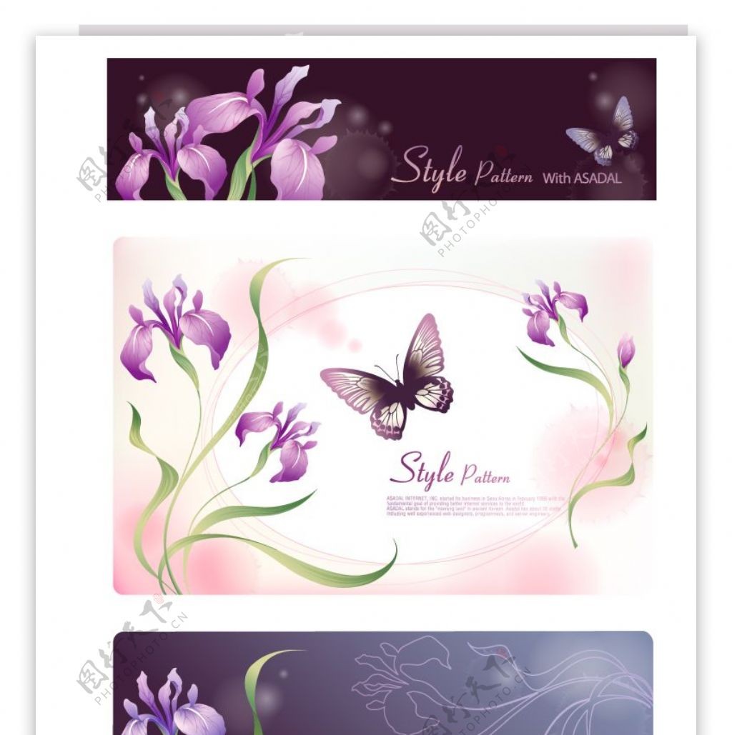 紫色花纹花蕾矢量素材