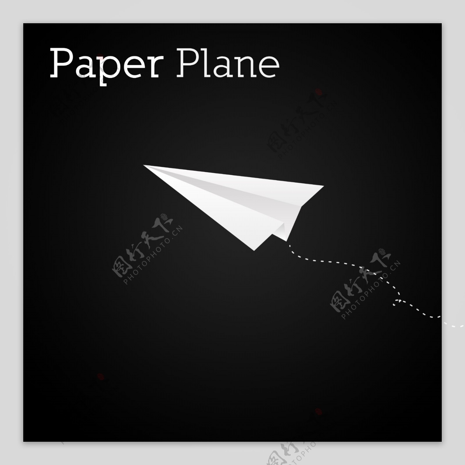 纸飞机图标psd
