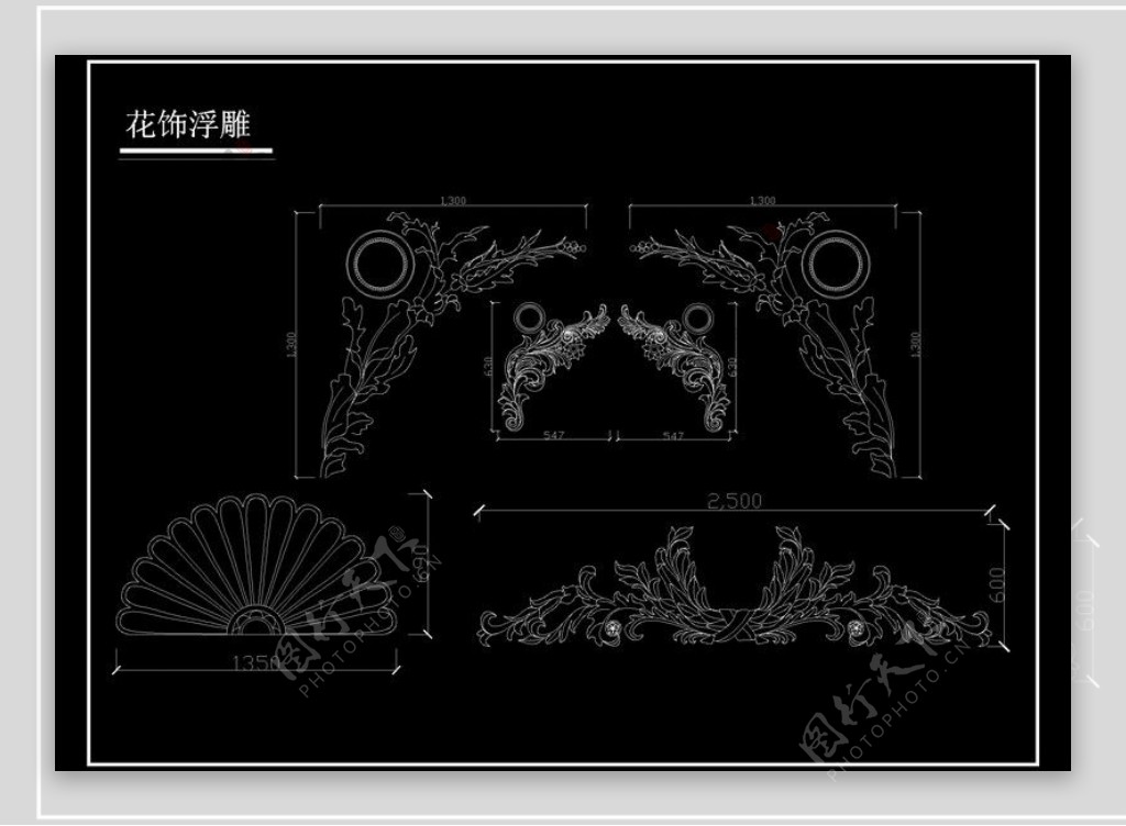 花式浮雕及雕塑造型大样图CAD立面图