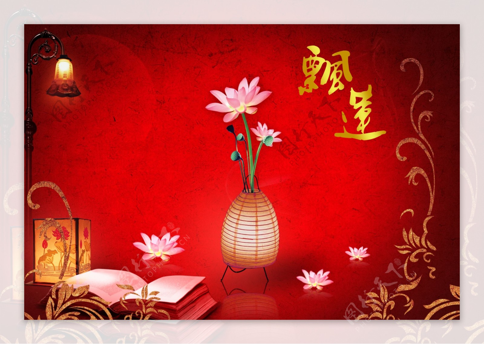 中国古典飘莲