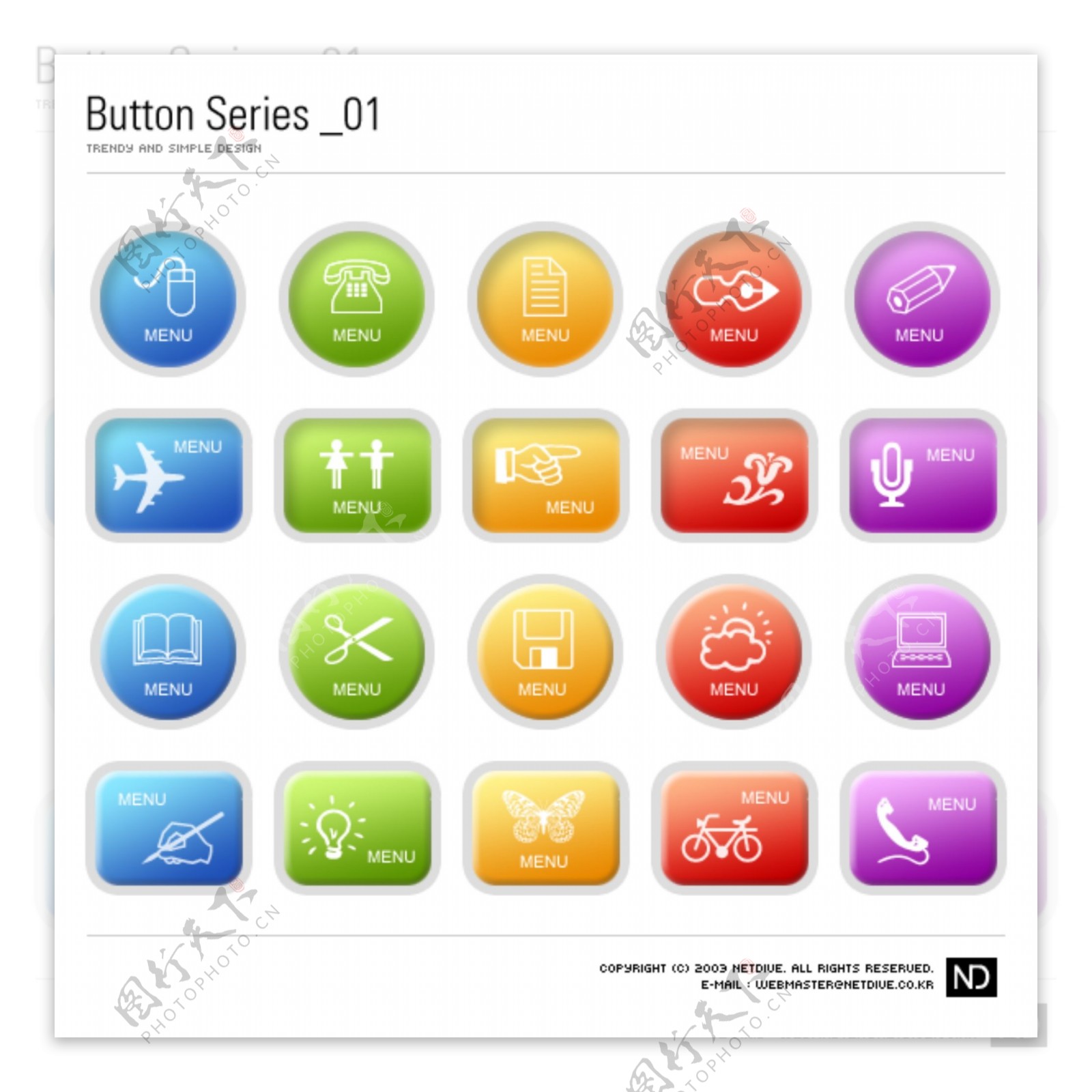 5种不同色彩形状按钮psd素材