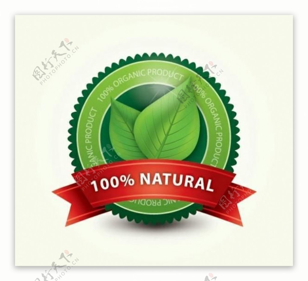 100有机绿色自然矢量标签