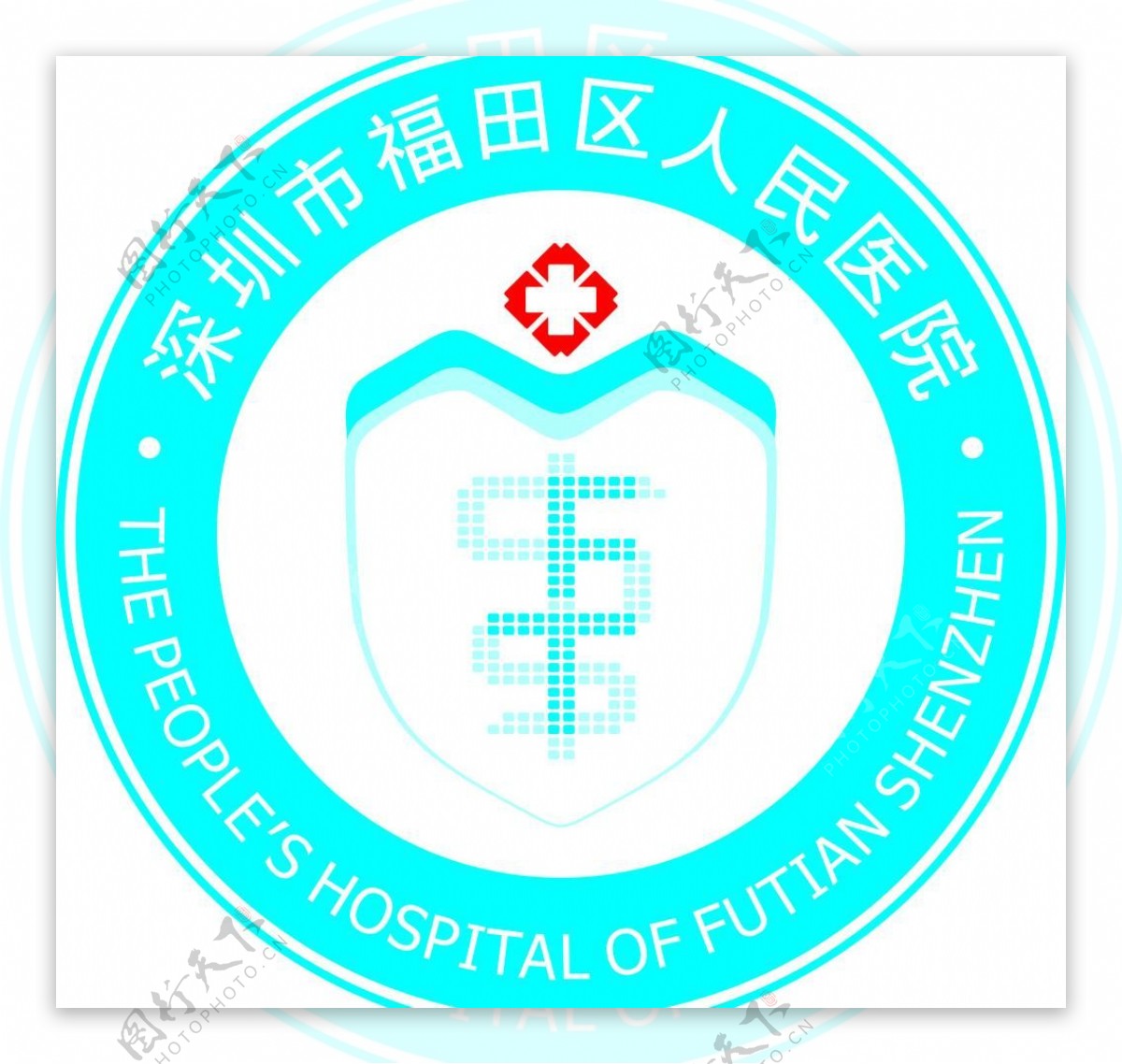 医院标志人民医院logo图片