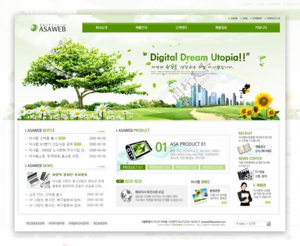 韩国网页模板PSD分层RGB