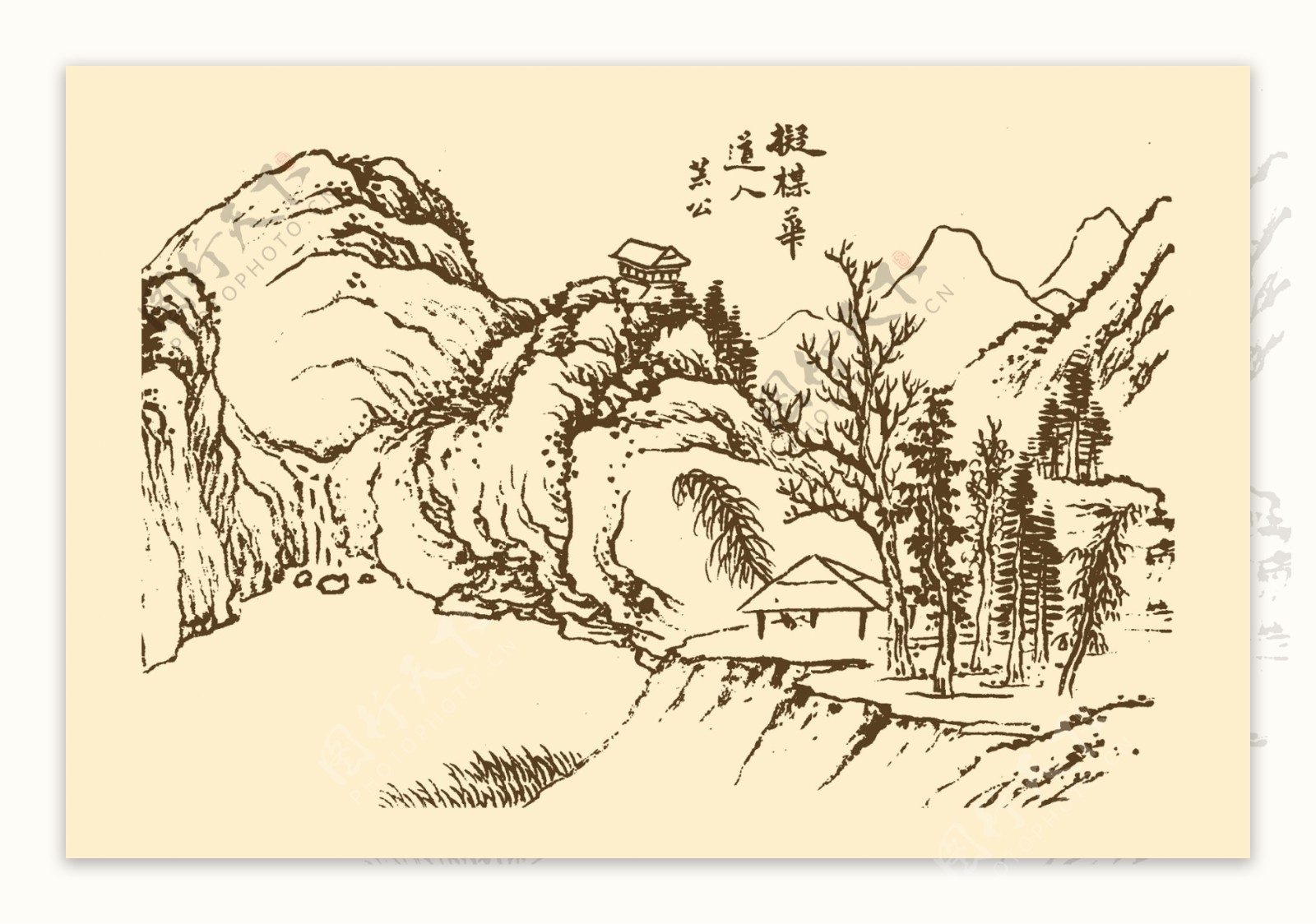 芥子园画谱山水图片