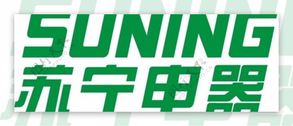 苏宁电器标志logo图片