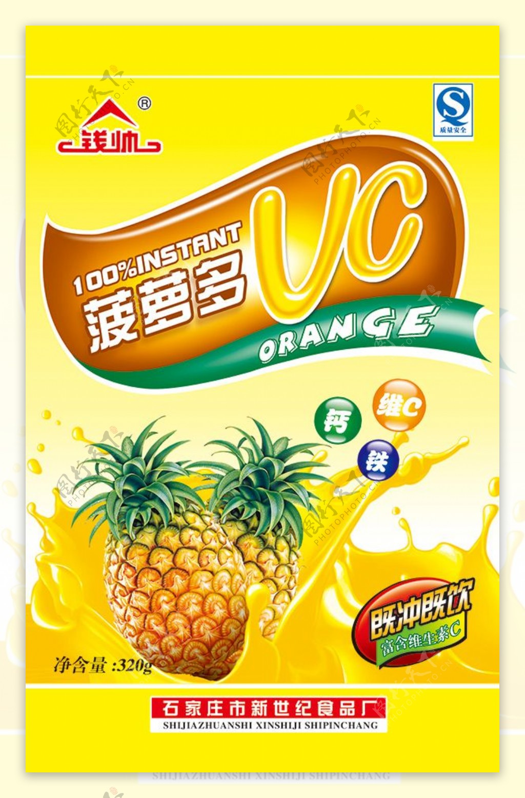 菠萝果味饮料包装袋设计PSD素材食