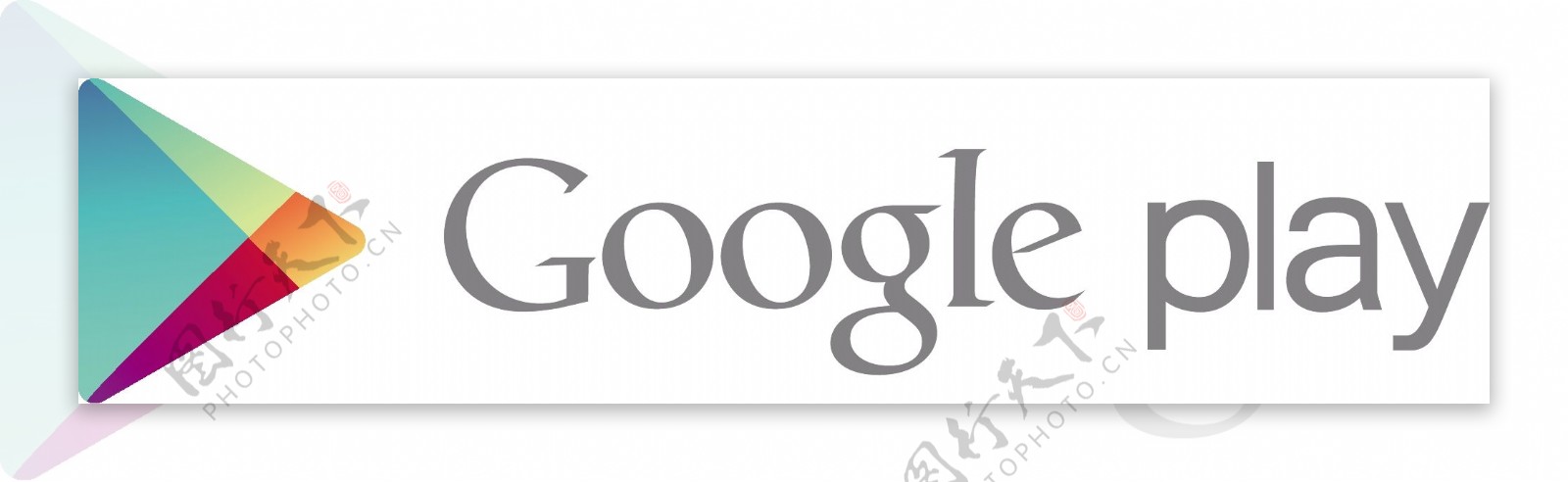 Googleplay矢量logo标志