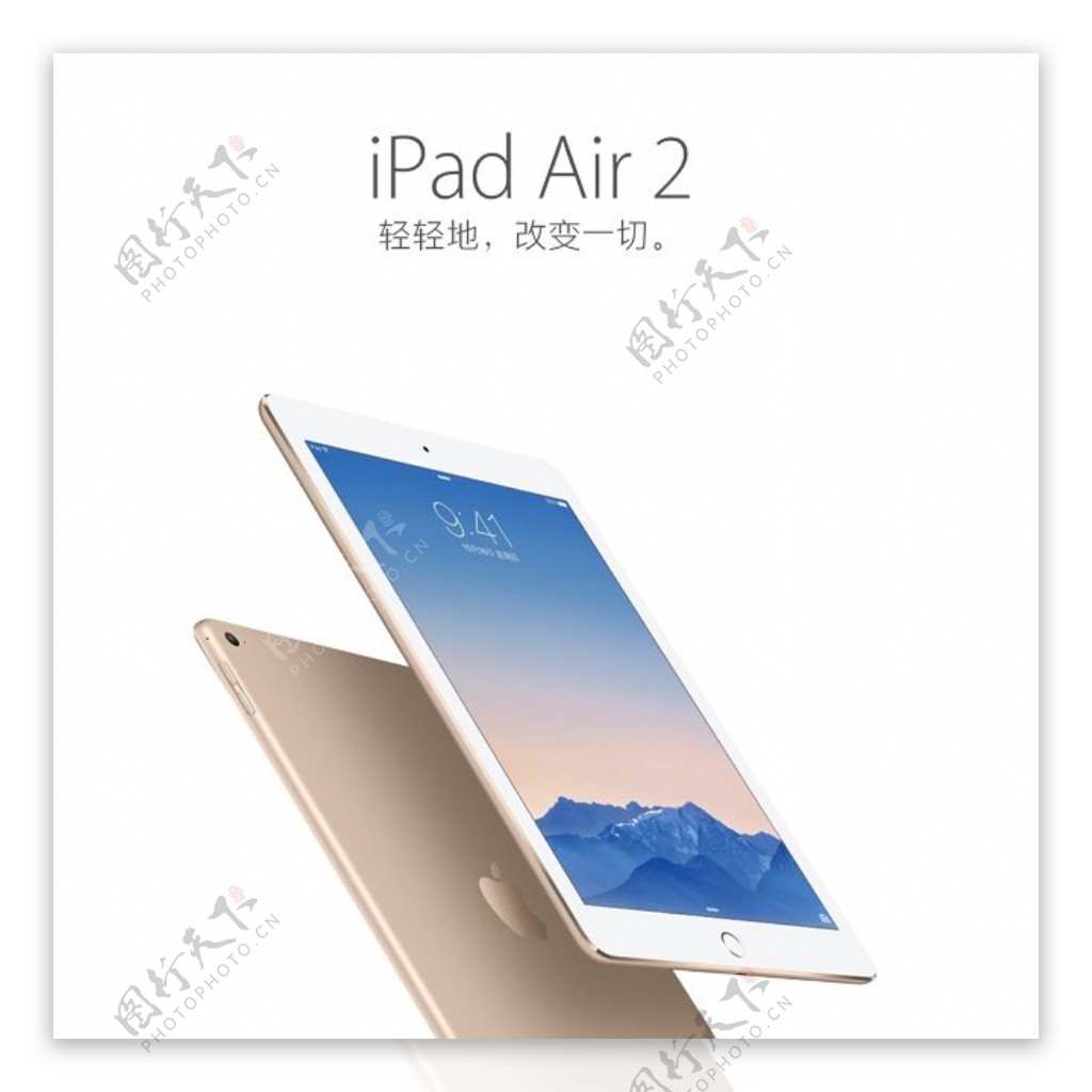 iPadAir2