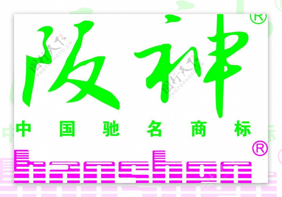 阪神logo图片