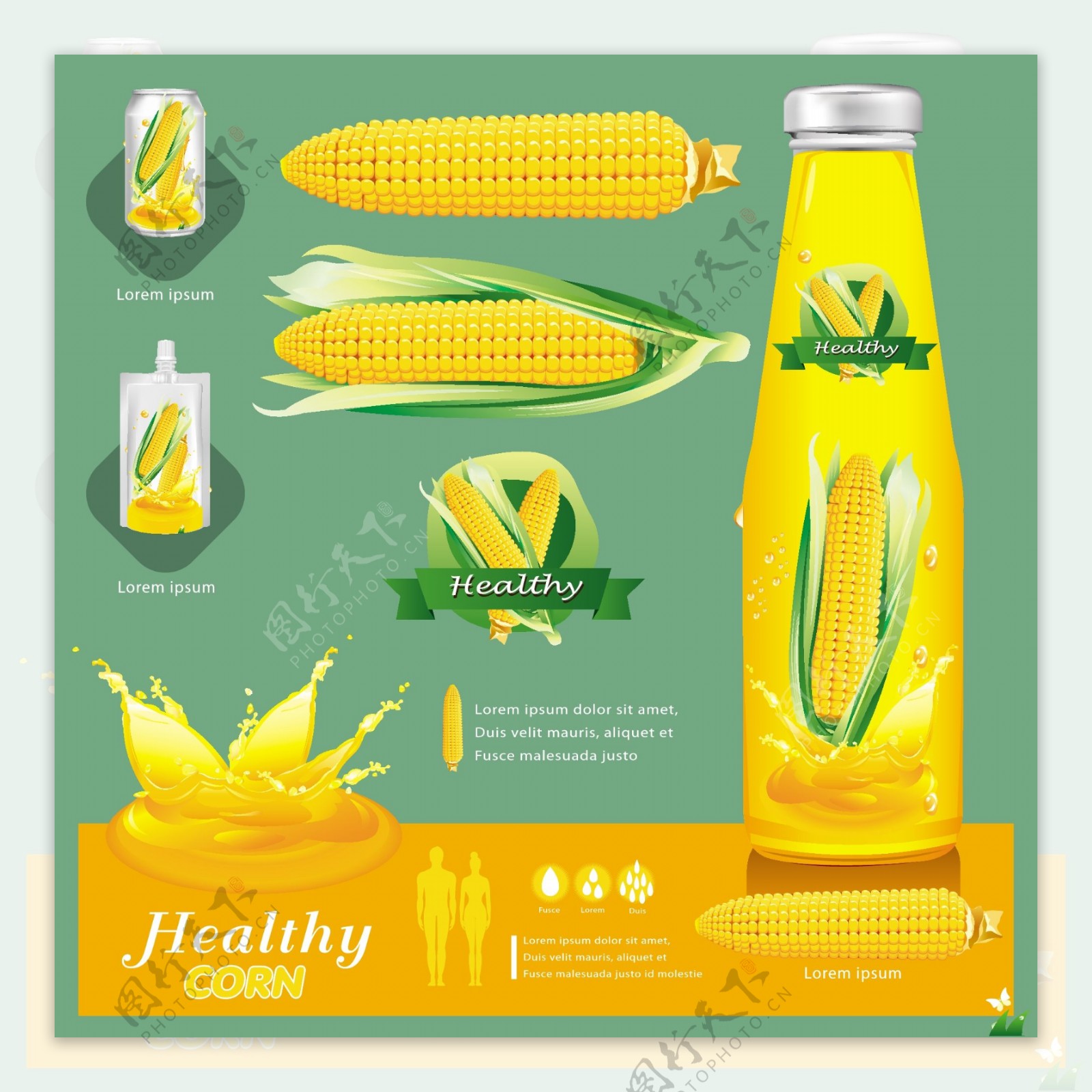 玉米系列产品