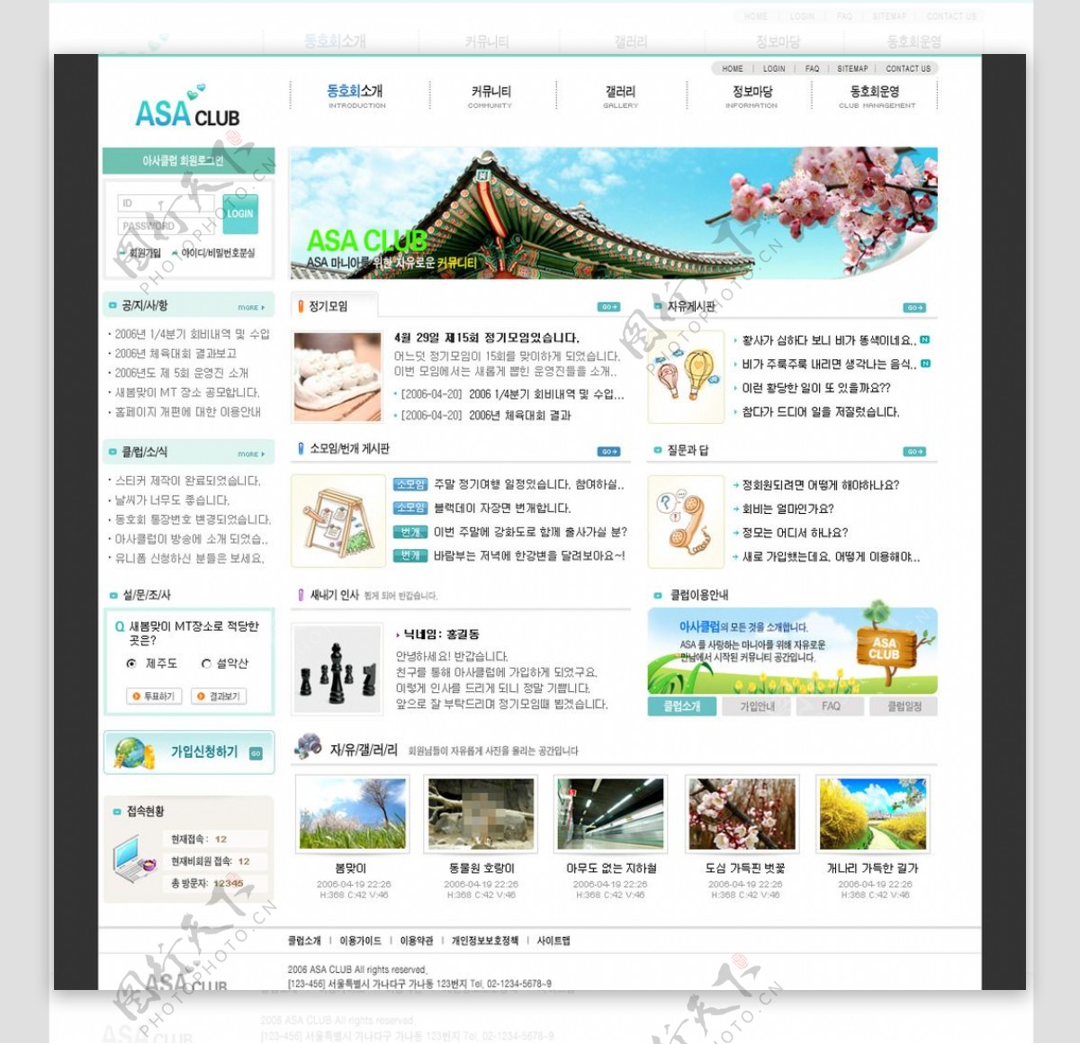 旅游企业网页设计ps分层图片