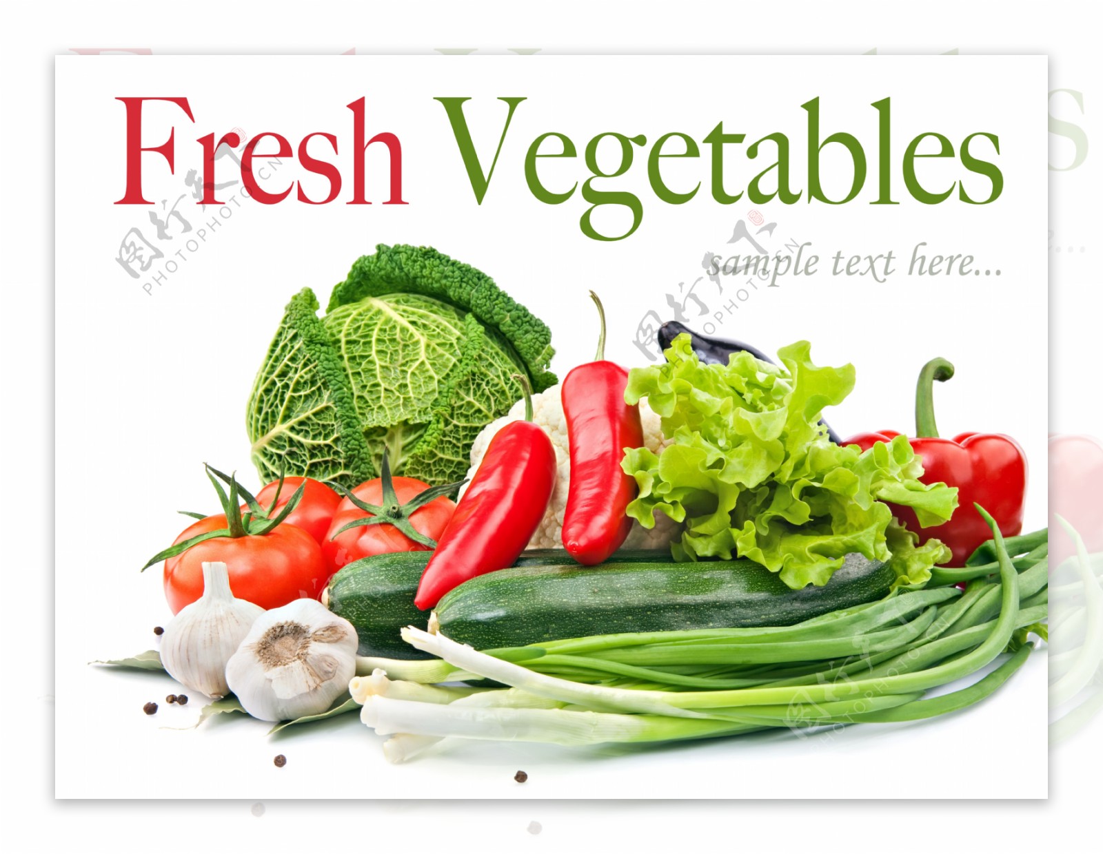 动感蔬菜图片