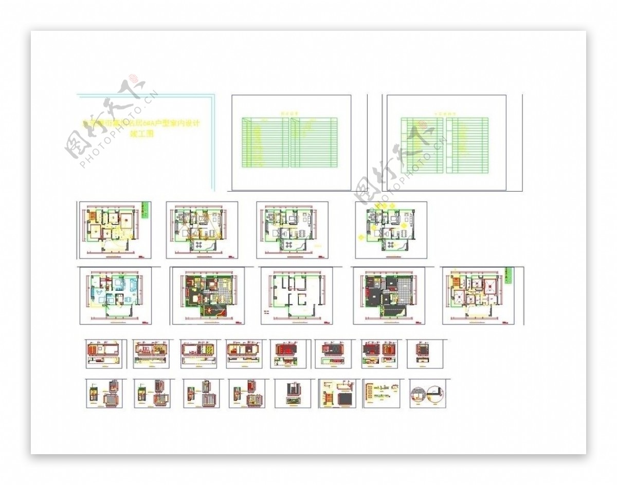 CAD住宅施工图图片