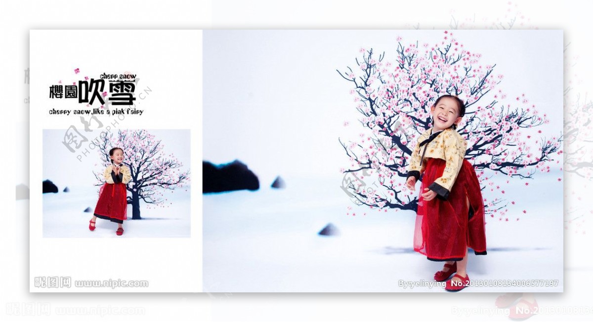 儿童摄影样册樱花吹雪图片