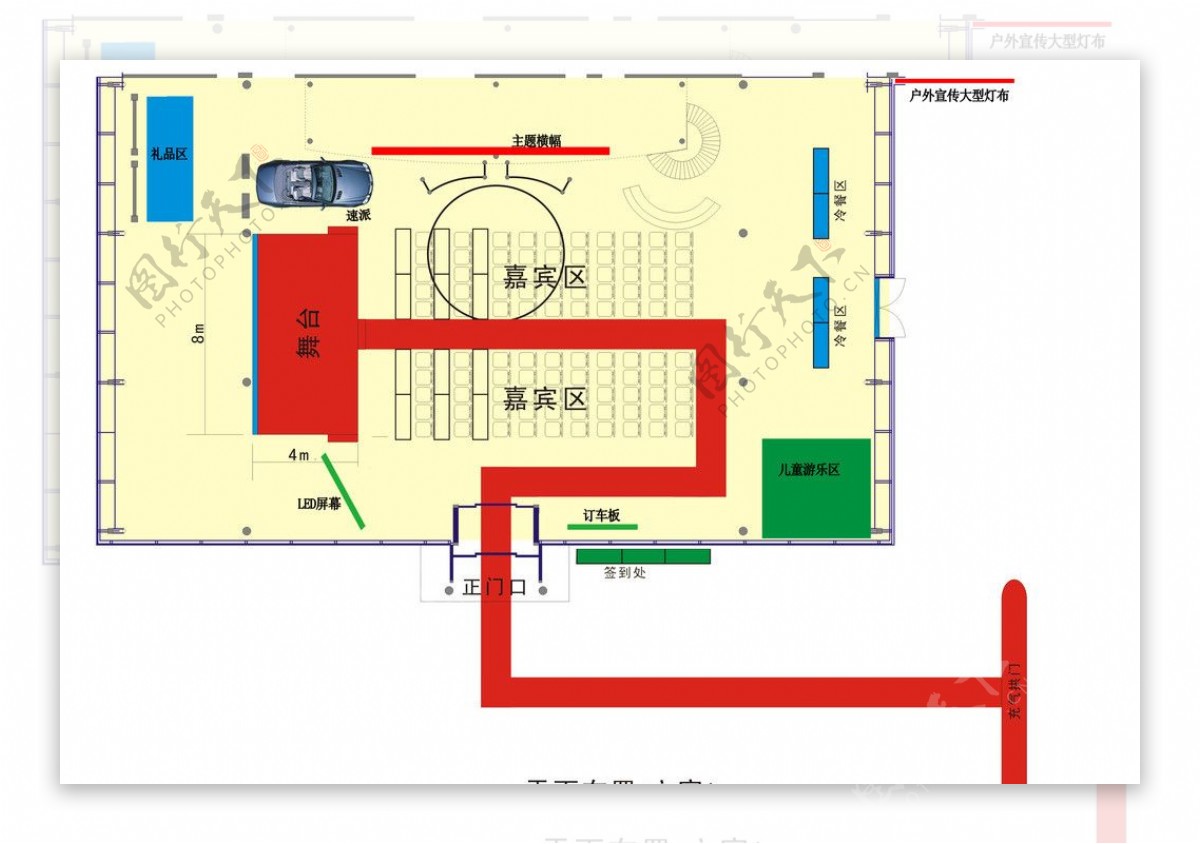 斯柯达A级展厅活动规图片