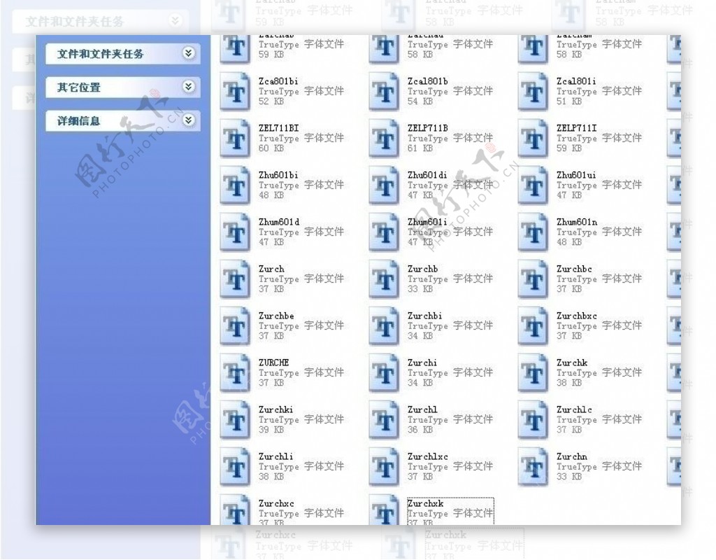 880款平面专用英文字体