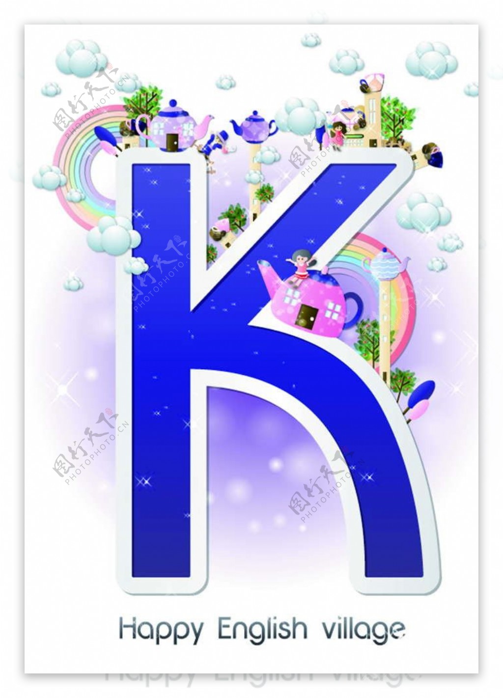 英文字母K图片