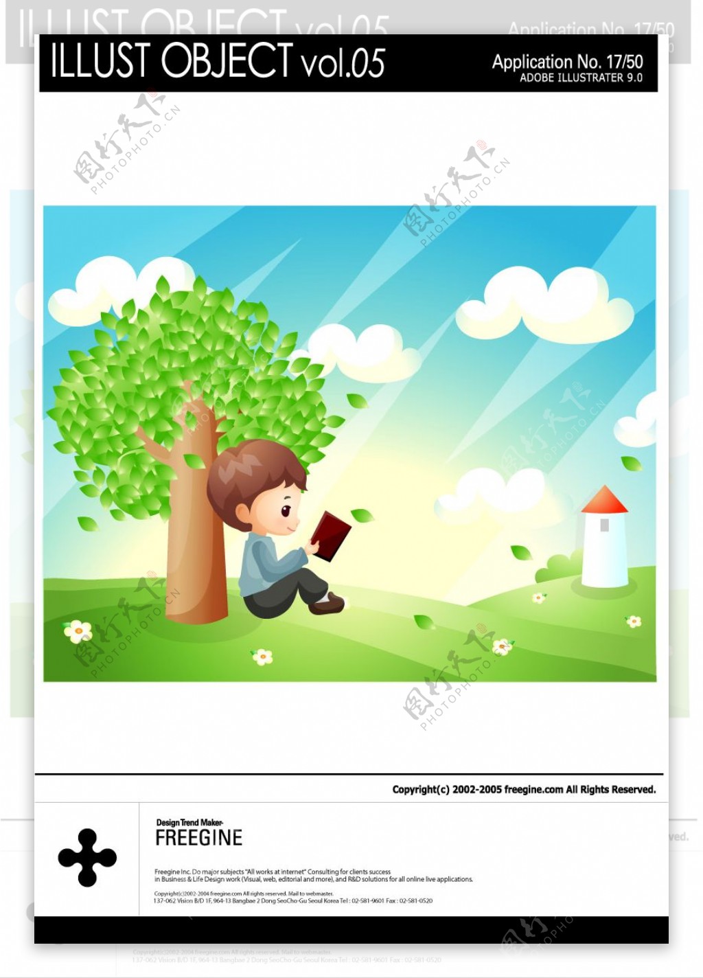 树下看书的儿童图片
