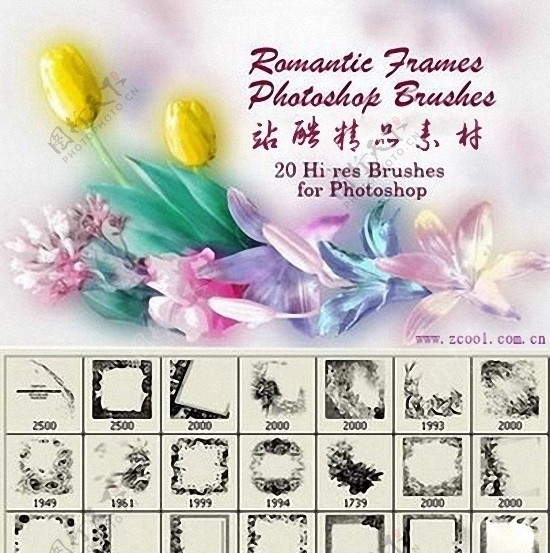 高清晰温馨花朵之一装饰边框笔刷RomanticFramesPhotoshopBrushes