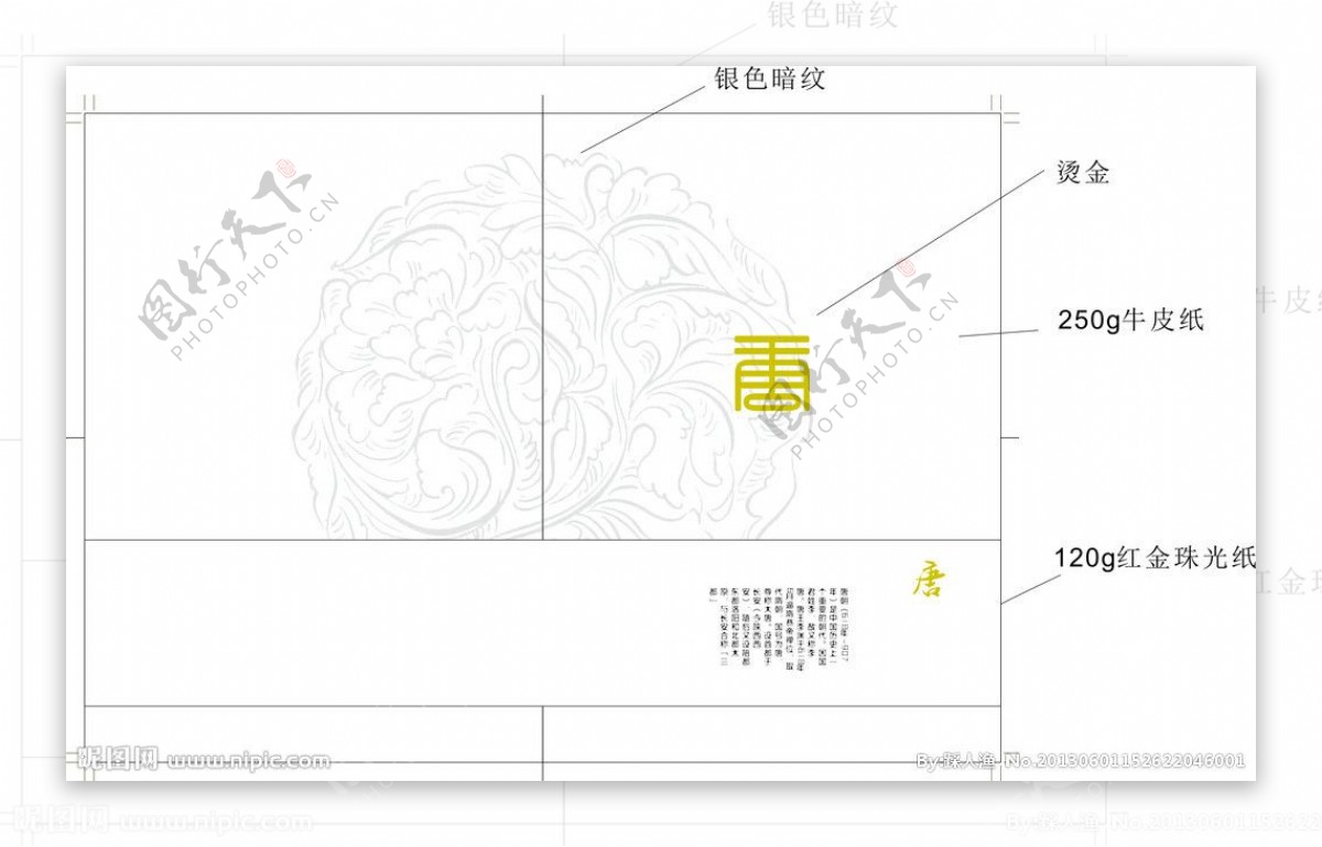 封面图片