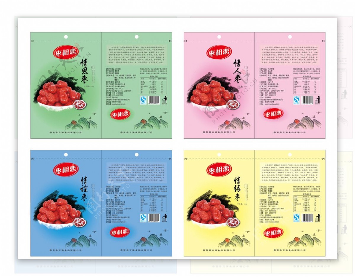 红枣包装设计图片